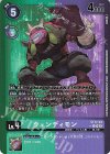  ST17-04 P-U ウェンディモン(パラレル) 