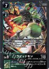 ST17-07 C ラピッドモン