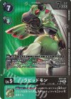  ST17-07 P-C ラピッドモン(パラレル) 