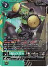  ST17-08 P-SR セントガルゴモンACE(パラレル) 