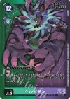 ST17-09 P-R ケルビモン(パラレル) 