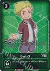  BT8-091 P-R ウォレス(パラレル) 