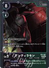  EX4-057 P-C アンティラモン(パラレル) 