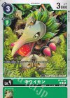  ST18-06 C キウイモン 