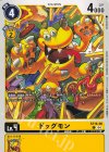  ST19-06 C ドッグモン 