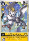  ST19-07 U トブキャットモン 