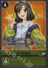  ST19-14 R 城之崎有紗 