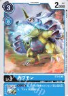 ガブモン