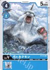  ST2-05 C イッカクモン 