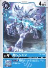  ST2-06 U ガルルモン 