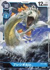  ST2-10 R プレシオモン 