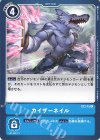  ST2-15 C カイザーネイル 