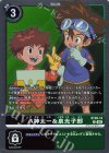 ST20-13 R 八神太一＆泉光子郎