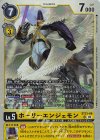ST21-06 SR ホーリーエンジェモン