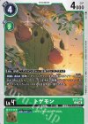 ST21-08 C トゲモン