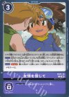 ST21-14 C 友情を信じて