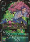 ST23-06 P-R ゲッコーモン(パラレル)