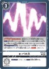  ST23-15 C e-パルス 