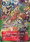  LM-033 P ガーネット・メモリーブースト！！(パラレル/ST23・24) 