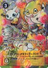  LM-035 P アンバー・メモリーブースト！！(パラレル/ST23・24) 