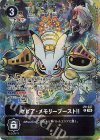  LM-037 P セピア・メモリーブースト！！(パラレル/ST23・24) 