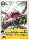  ST24-01 C コロモン 