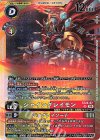 ST24-07 SR シャイングレイモン｜ジオグレイソード