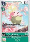  ST24-08 C ララモン 