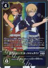  ST24-13 R 大門大＆トーマ・H・ノルシュタイン 