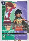  ST24-14 U 藤枝淑乃＆イクト 