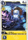  ST3-03 C バクモン 