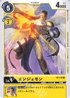  ST3-05 U エンジェモン 