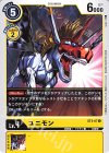  ST3-07 C ユニモン 