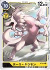  ST3-10 R ホーリードラモン 