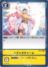  ST3-14 C ヘブンズチャーム 
