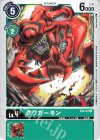  ST4-07 C クワガーモン 