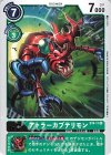  ST4-11 R アトラーカブテリモン 