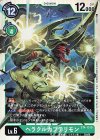  ST4-13 SR ヘラクルカブテリモン 