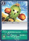  ST4-15 C チクチクバンバン 