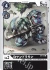  ST5-05 C コマンドラモン 