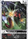  ST5-11 R メガドラモン 