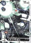  ST5-12 R ムゲンドラモン 