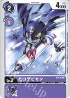  ST6-02 C ピコデビモン 