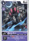  ST6-06 C ガルルモン 
