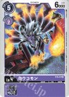  ST6-07 C ヨウコモン 