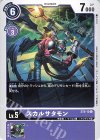  ST6-10 U スカルサタモン 