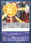  ST6-16 U ネイルボーン 