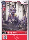  BT1-009 C モノドラモン(パラレル) 