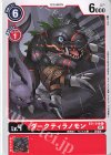  BT1-019 C ダークティラノモン(パラレル) 