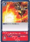  ST1-16 U ガイアフォース(パラレル) 
